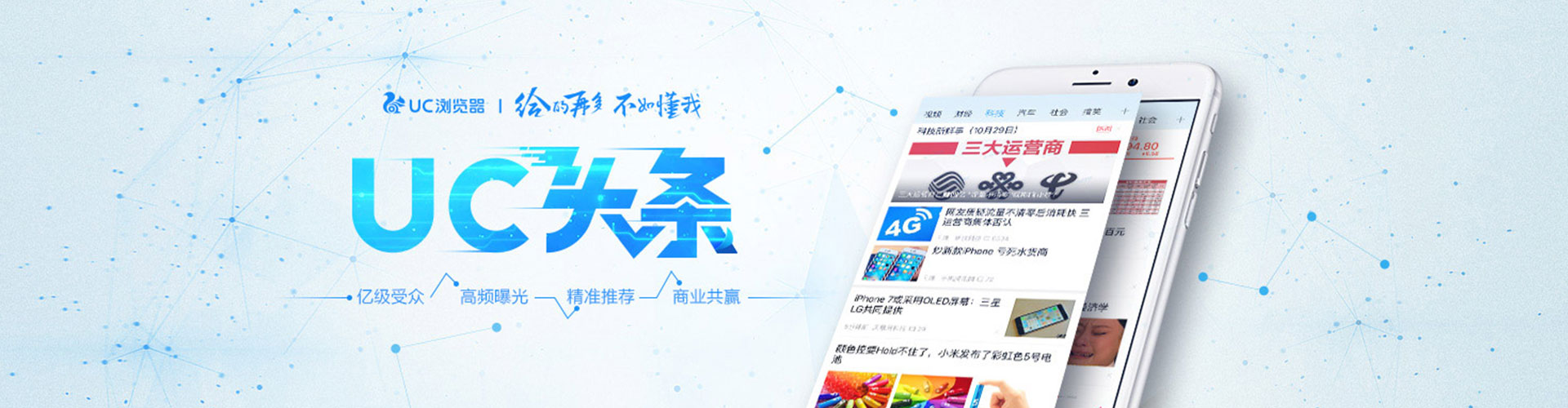 兴和百度推广代理
