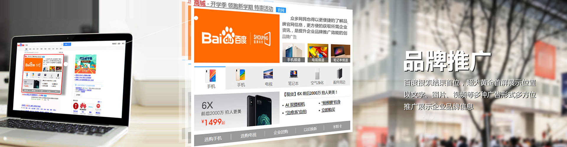 兴和信息流代理